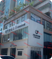 �麣������̬��ҽ����������