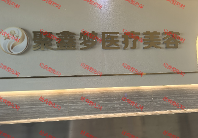 ���ݾ�����ҽ����������