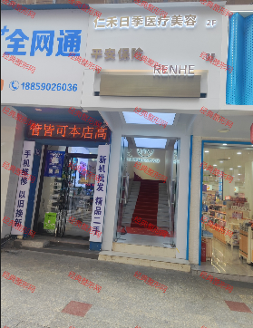 ��ƽ�ʺ��ռ�ҽ����������