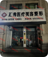 ���ݻ���ҽ����������