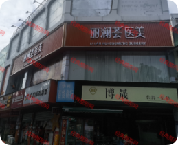 �麣������ҽ���������ﲿ