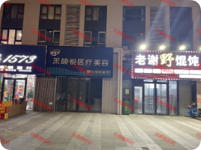 �ൺ������ҽ����������