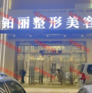 �ൺ����ҽ����������