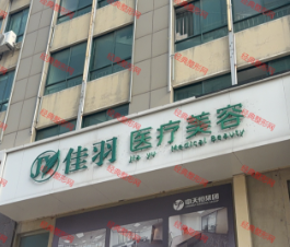 �ൺ����ҽ����������