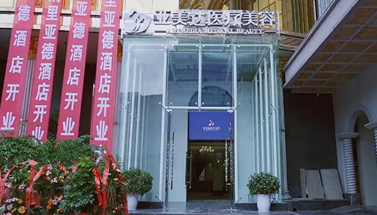 医院外观图