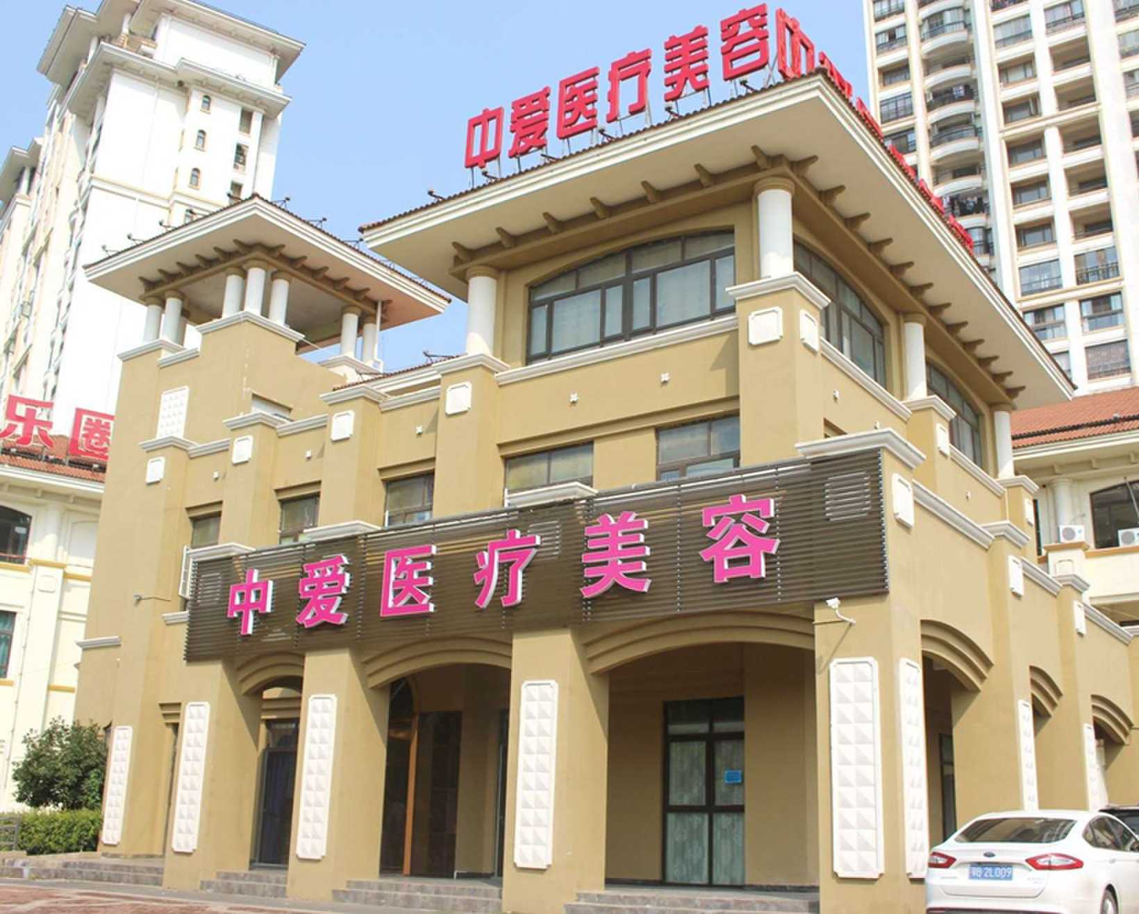 医院外观图