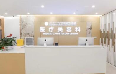 医院前台图