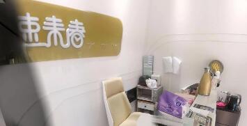医院前台图