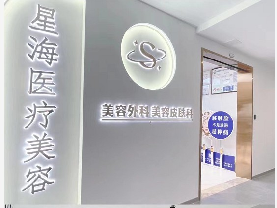 医院外观环境