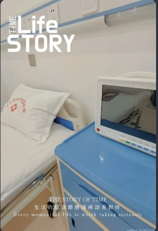 医院病房环境
