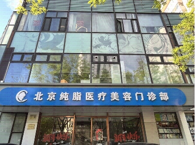 ҽԺ��ۻ���