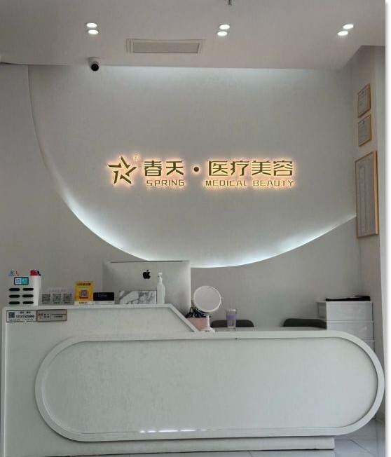 ҽԺǰ̨