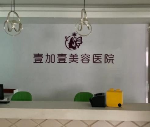 医院的前台