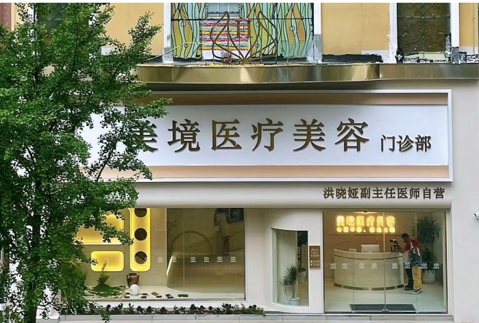 医院外观环境