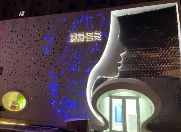 ҽԺۻ
