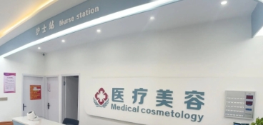 医院护士站