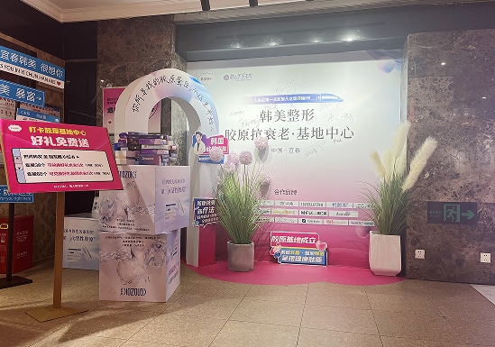 ҽԺ˥