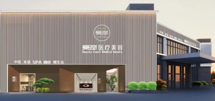 医院外观环境