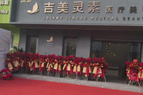 医院环境外观