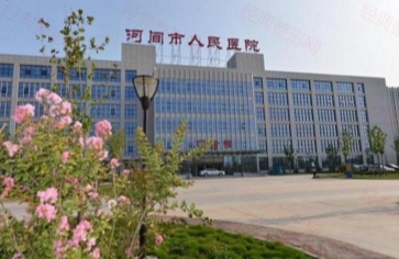 ҽԺ滷