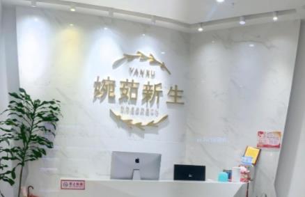 医院环境前台