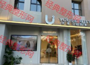 医院环境外观