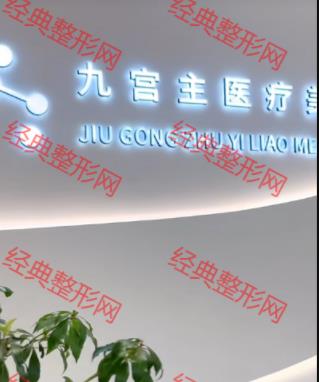 ҽԺǰ̨