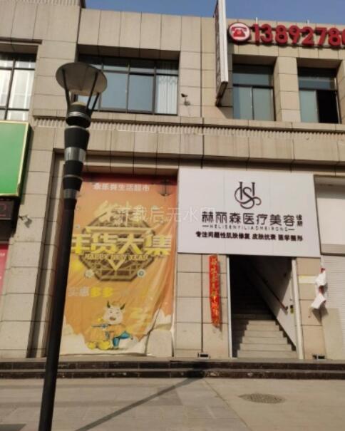 医院外观环境