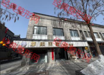 医院环境外观