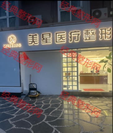 ҽԺۻ