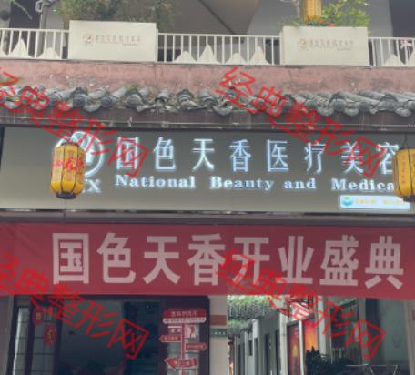 医院环境外观