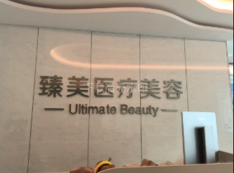 ҽԺǰ̨