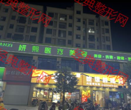 ҽԺ