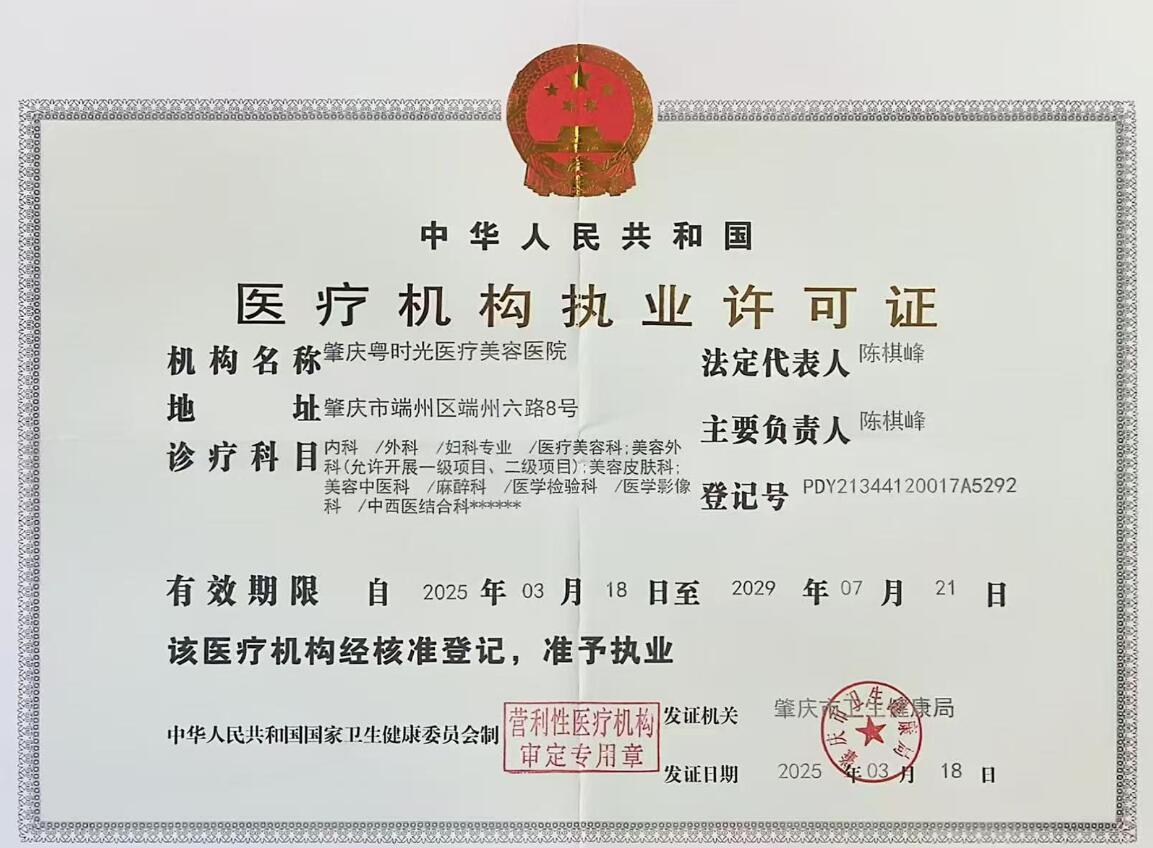 ҽ�ƻ���ִҵ����֤